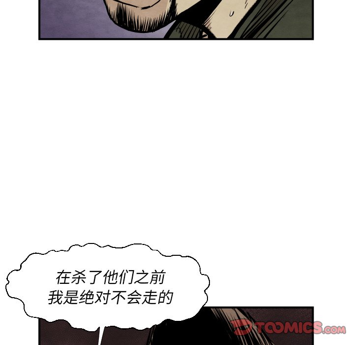 第 38 话39