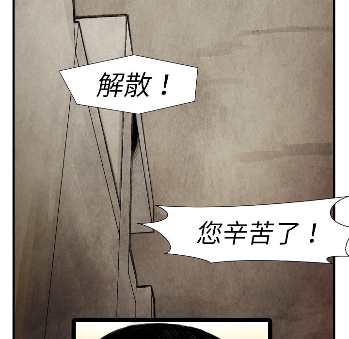 第 15 话84