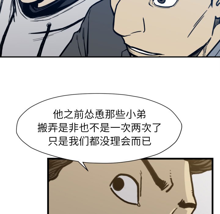 第 53 话36