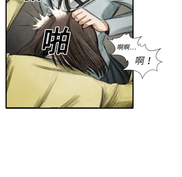 第 17 话19