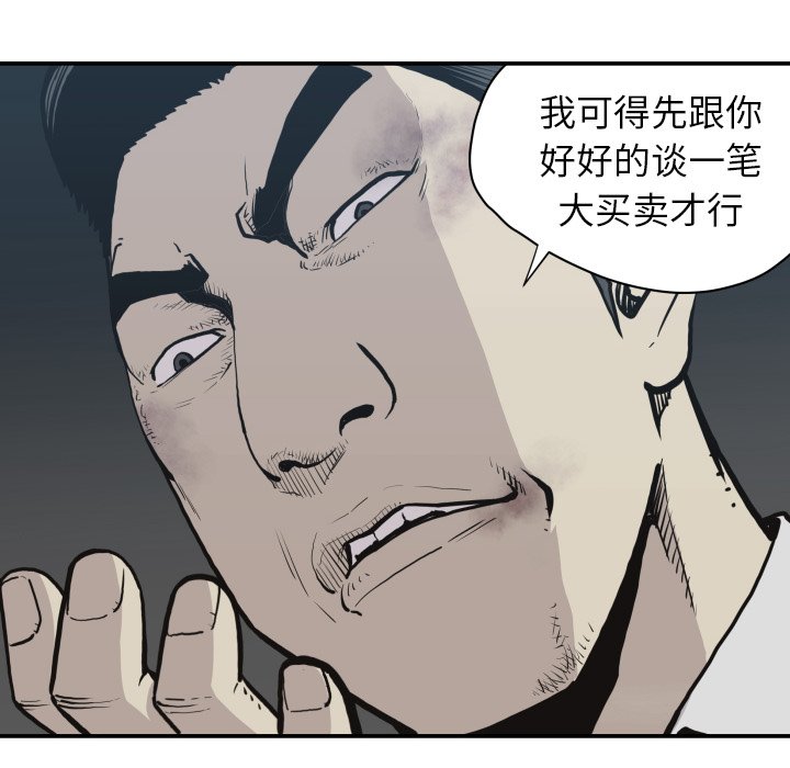 第 60 话51