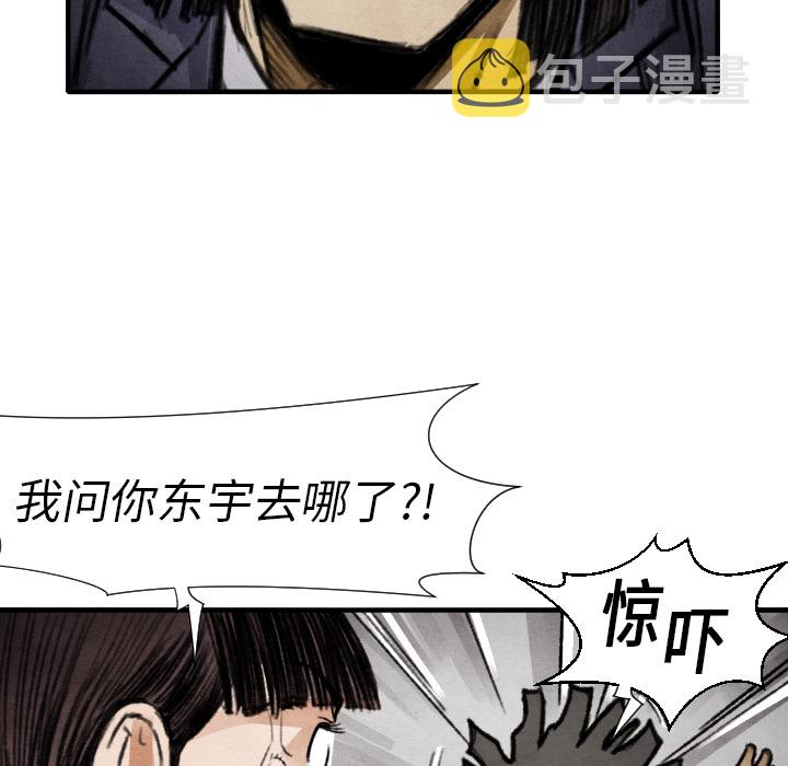 第 14 话132