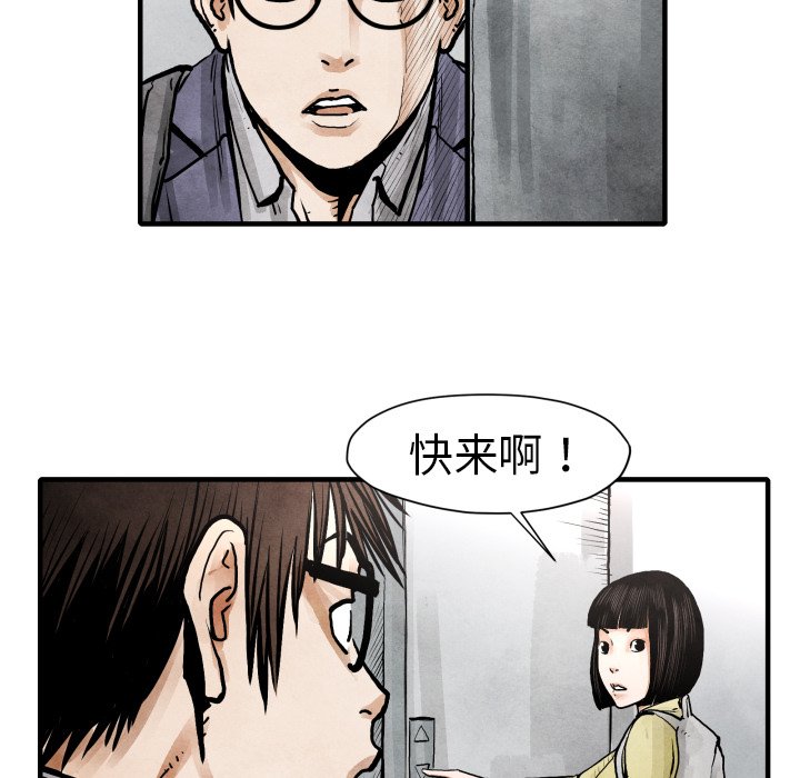 第 24 话86