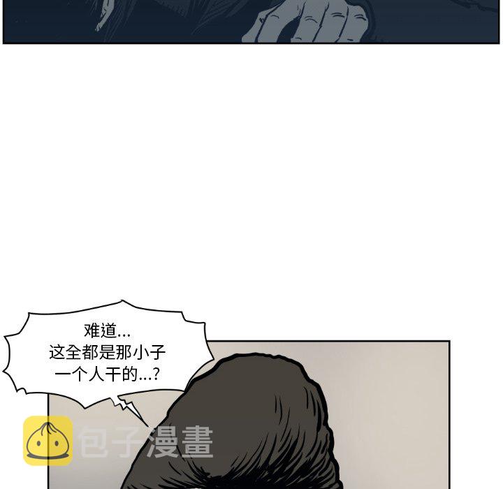 第 71 话90