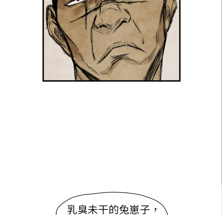 第 3 话86