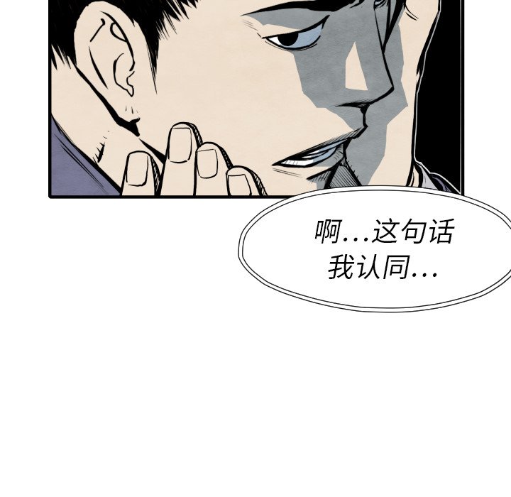 第 27 话95