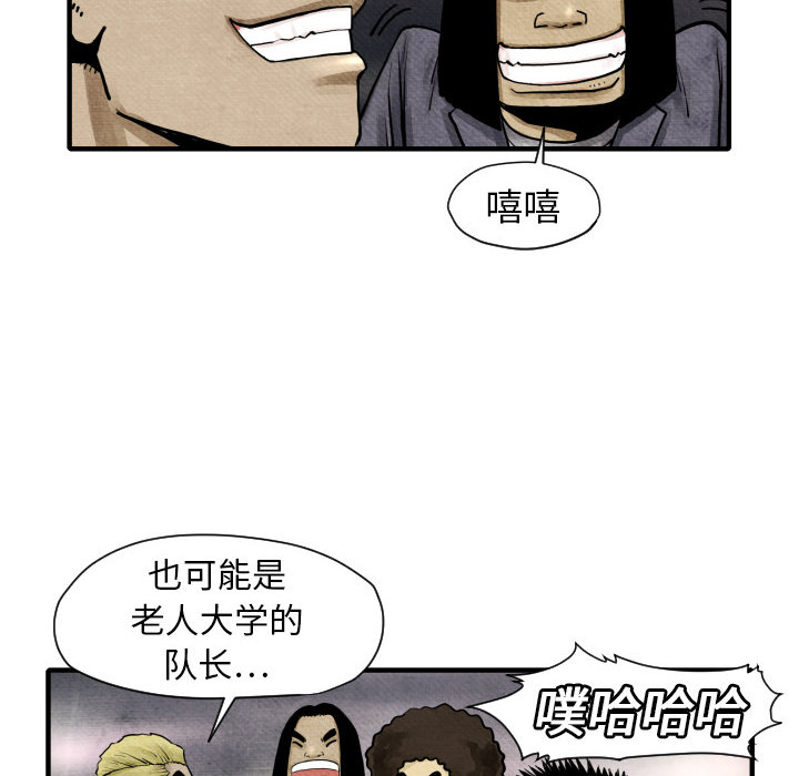 第 2 话117