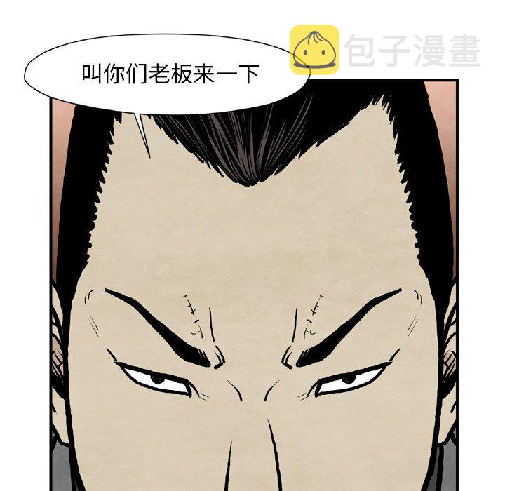 第 43 话96