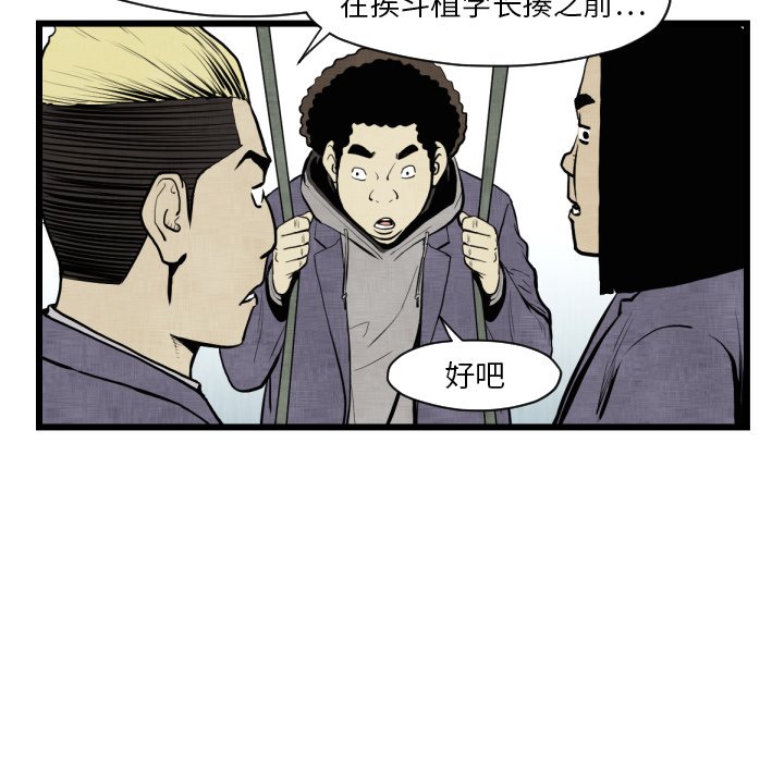 第 46 话58