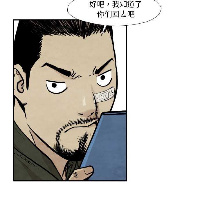 第 37 话54