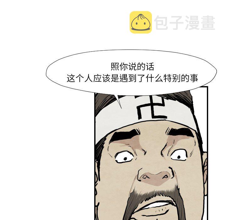 第 39 话79