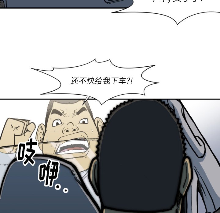 第 51 话36