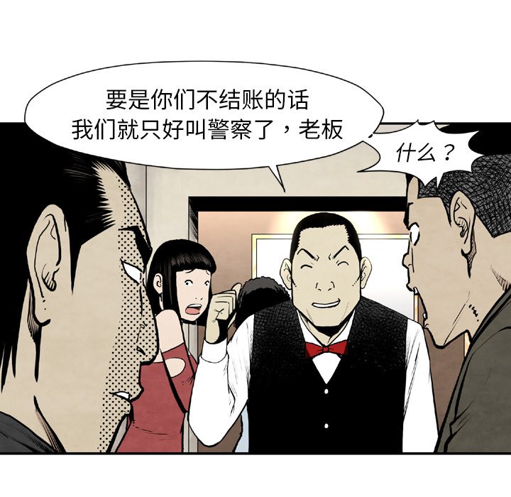 第 43 话98