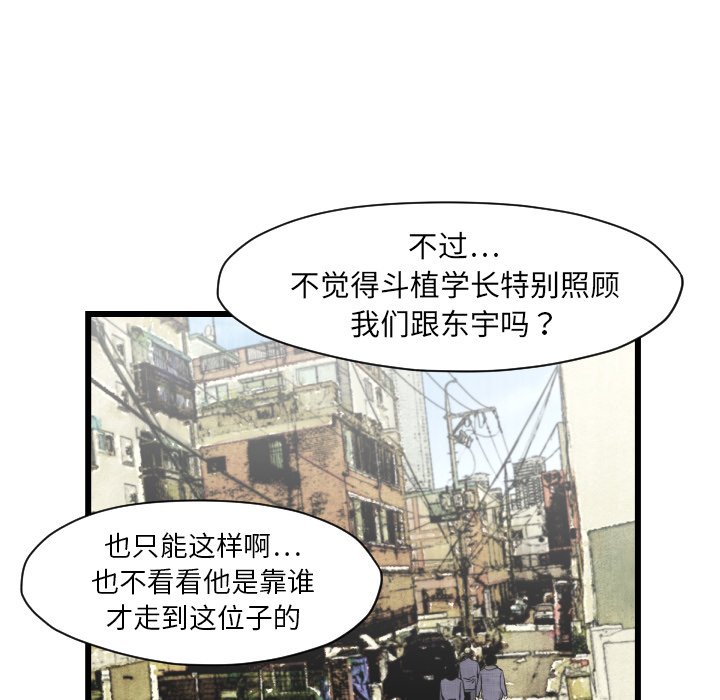 第 46 话59