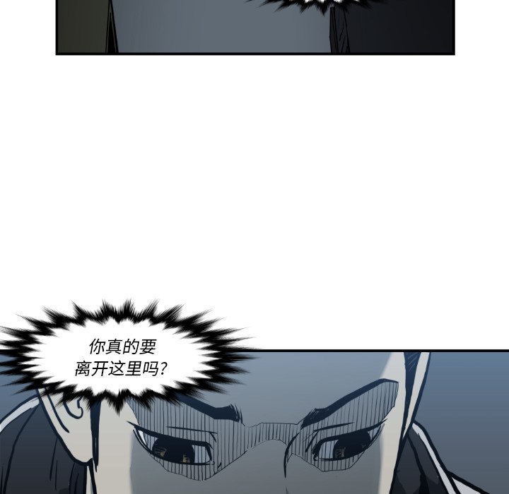 第 80 话55