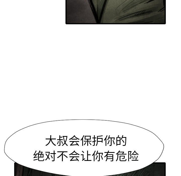 第 18 话91