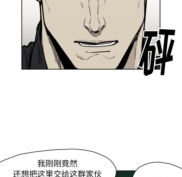 第 66 话84