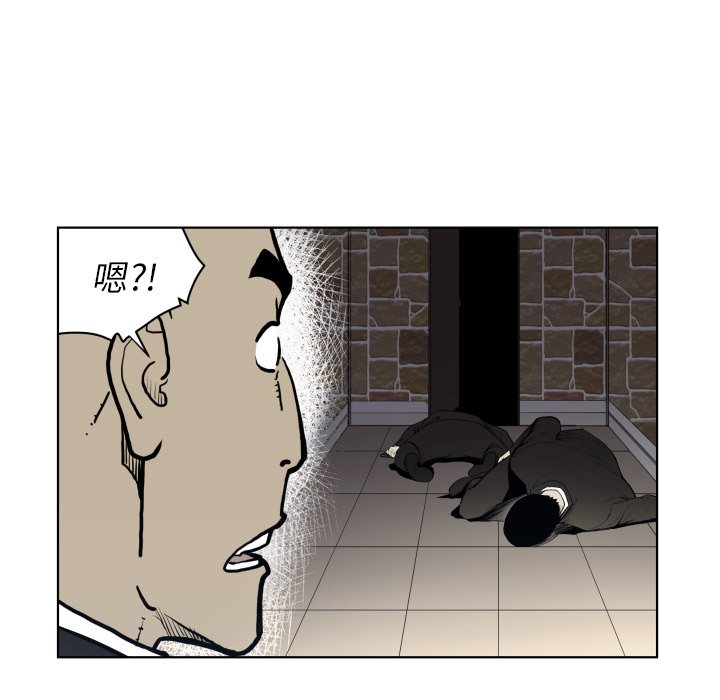 第 66 话18