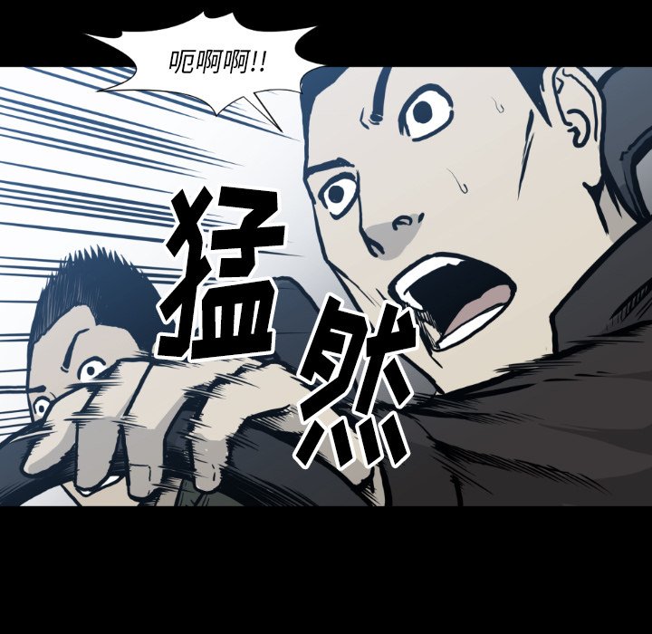 第 80 话82