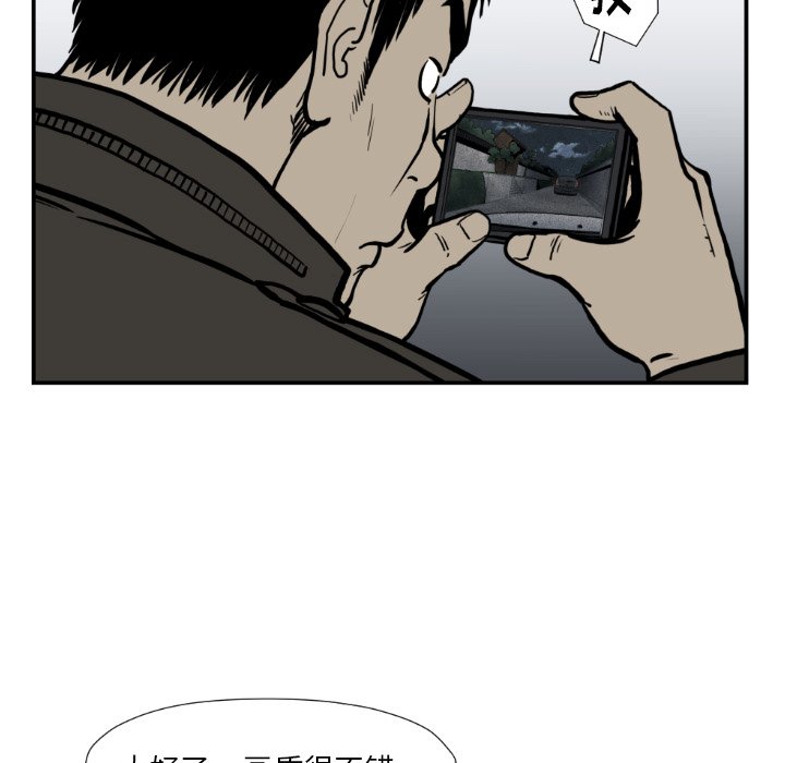第 74 话80