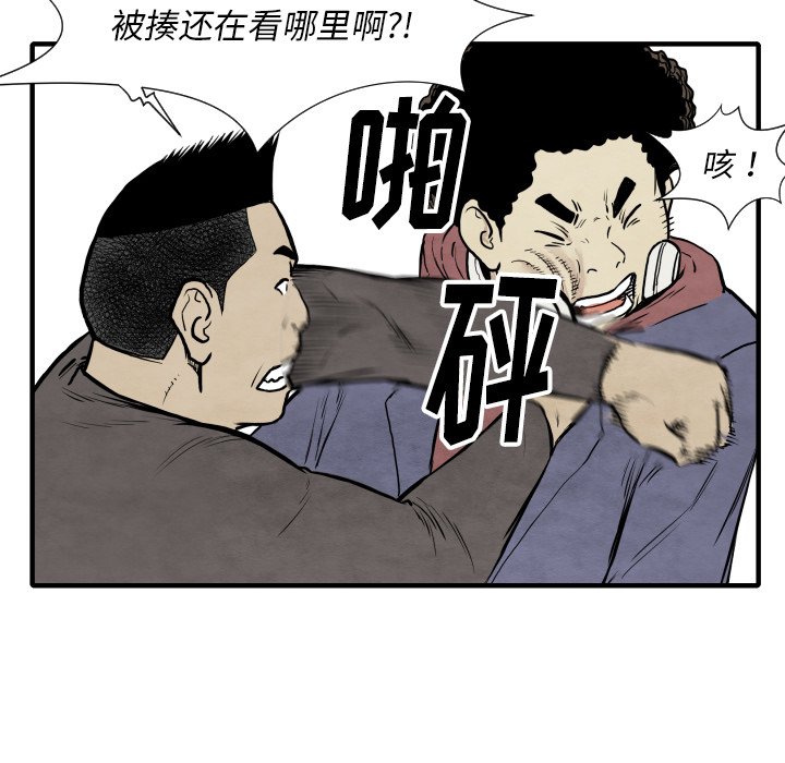 第 32 话85