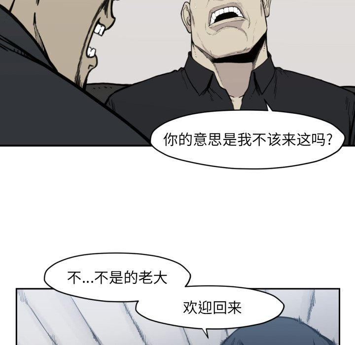 第 56 话102