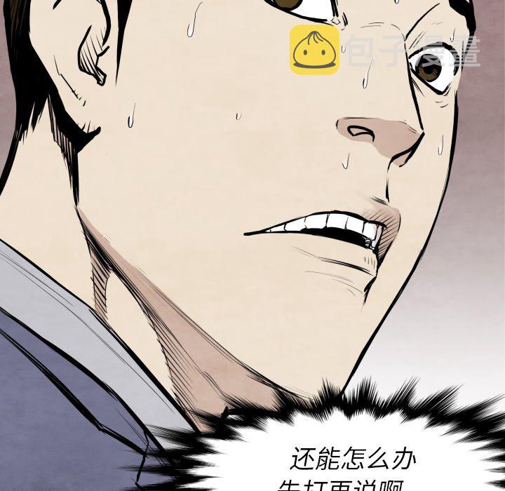第 31 话125