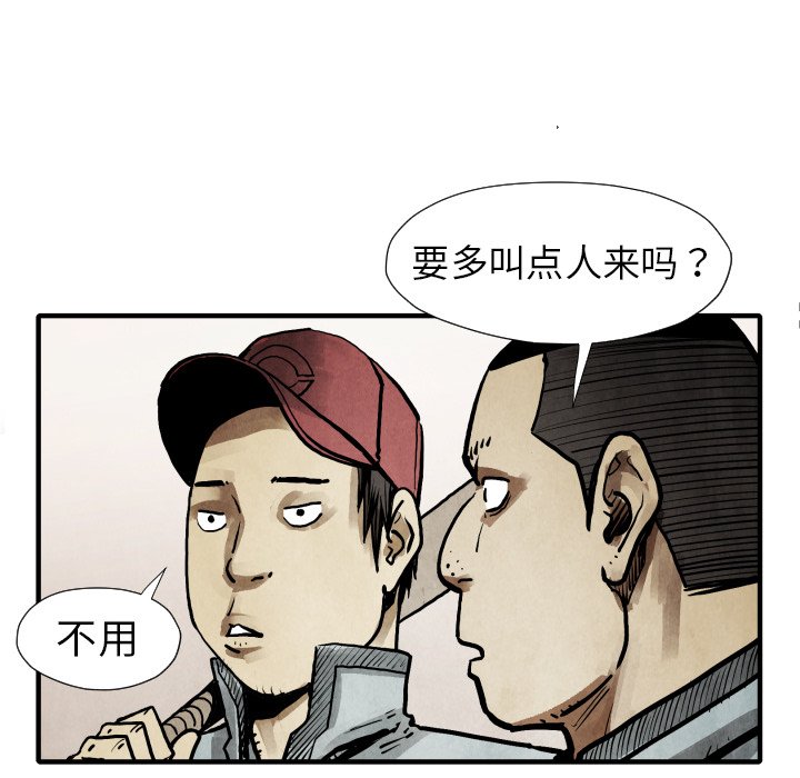 第 22 话45