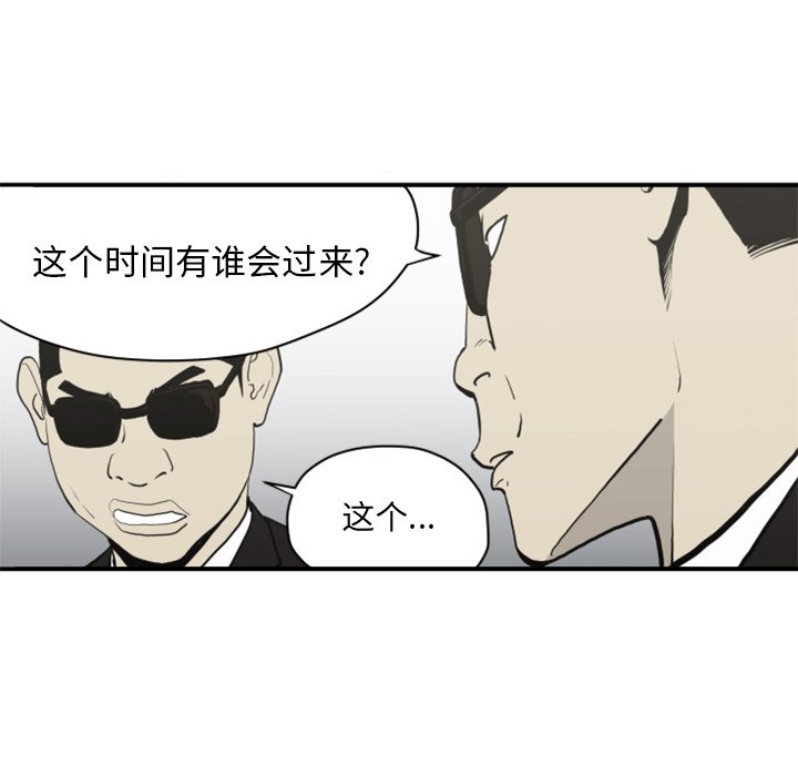 第 61 话89