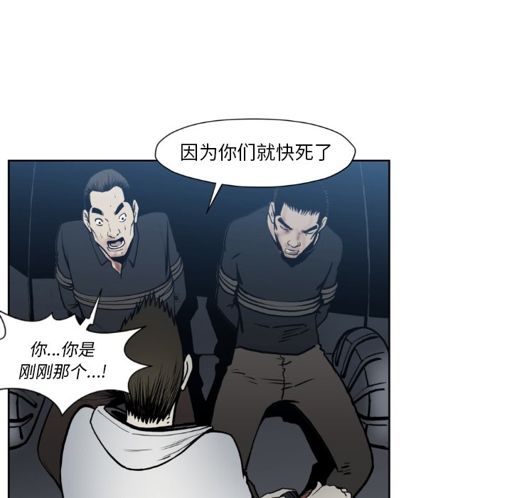 第 73 话65