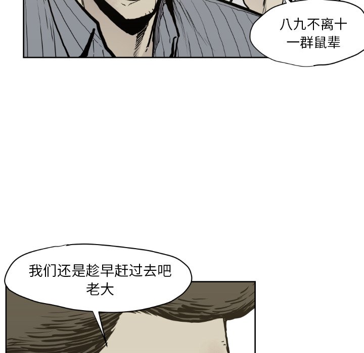 第 71 话17