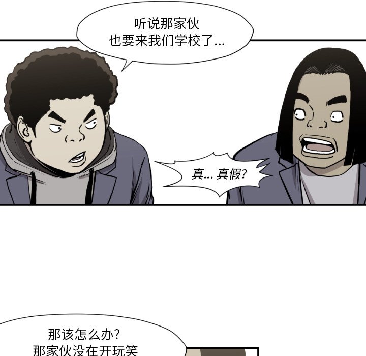 第 81 话66
