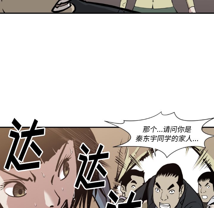 第 80 话14