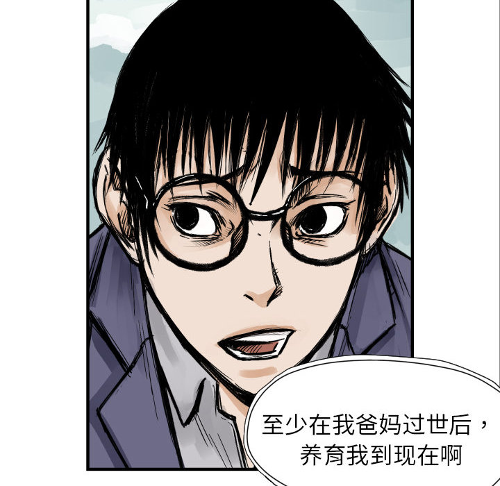 第 4 话108