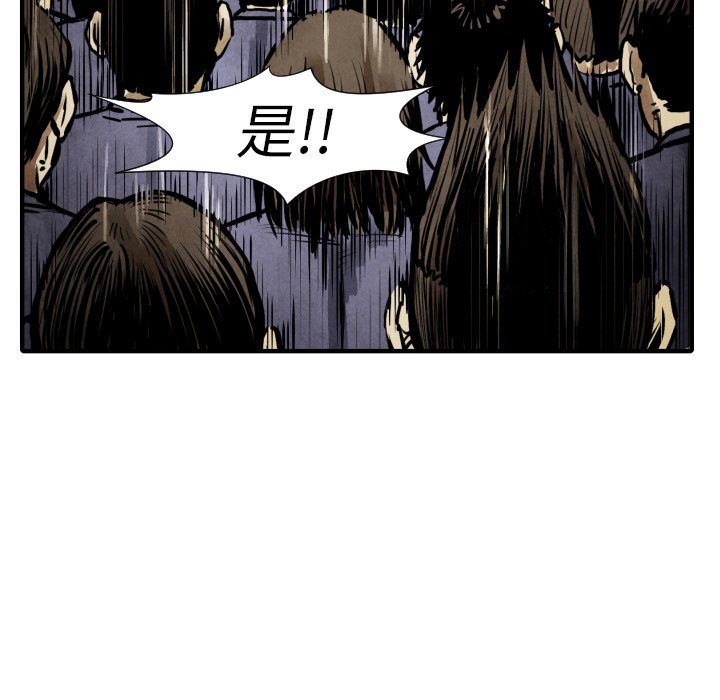 第 20 话111