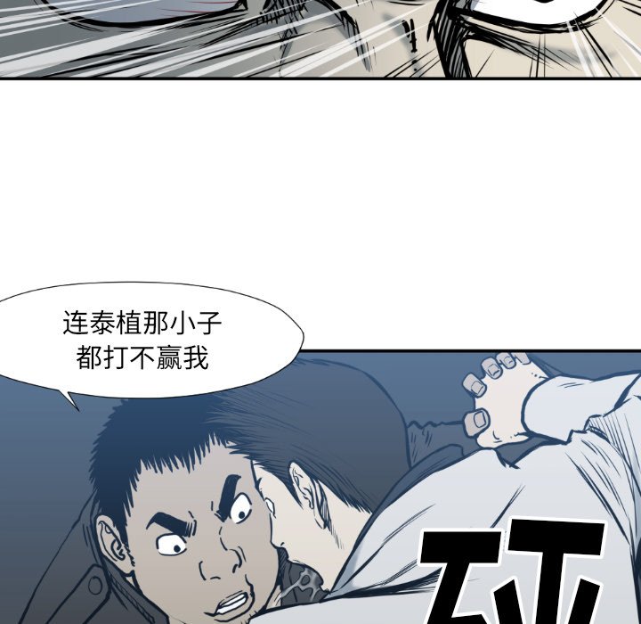 第 78 话10