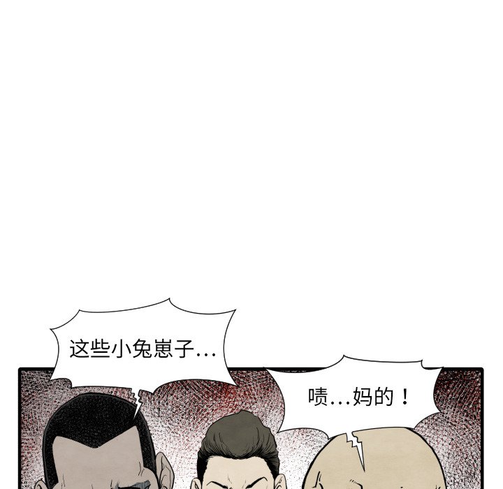 第 33 话17