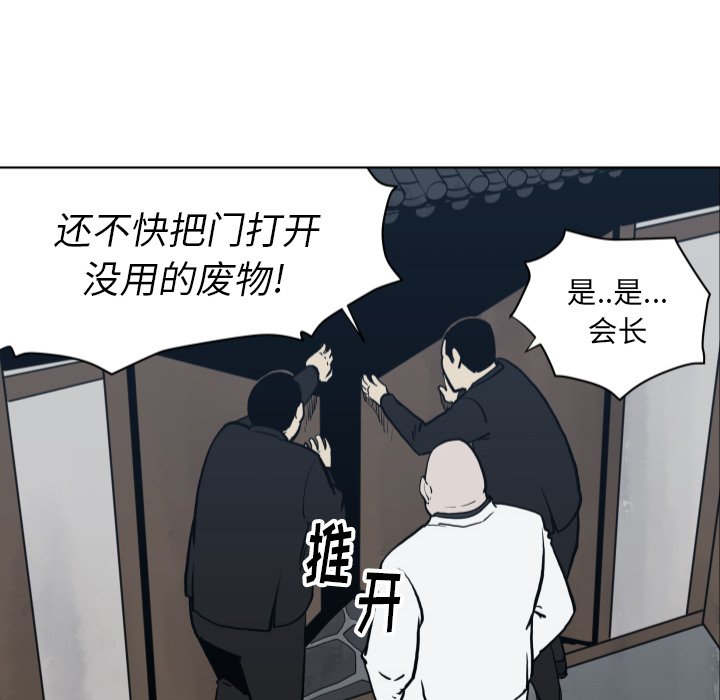 第 63 话63