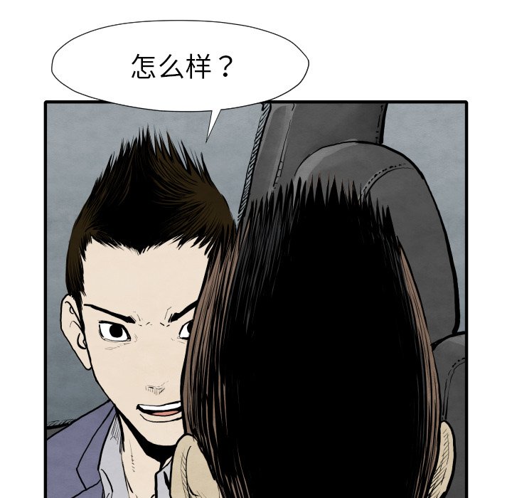 第 29 话33
