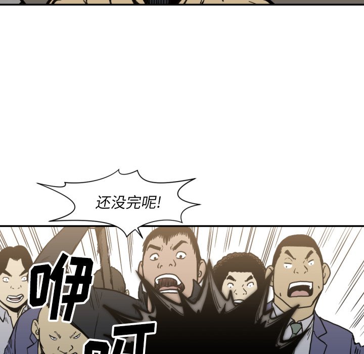第 52 话83