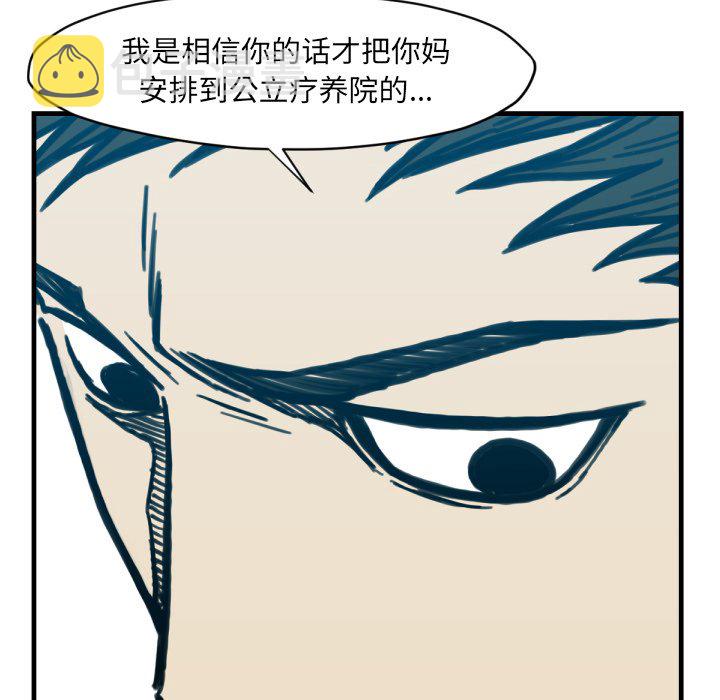 第 51 话115