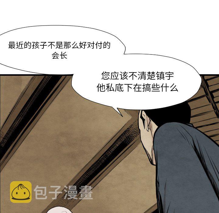第 35 话111