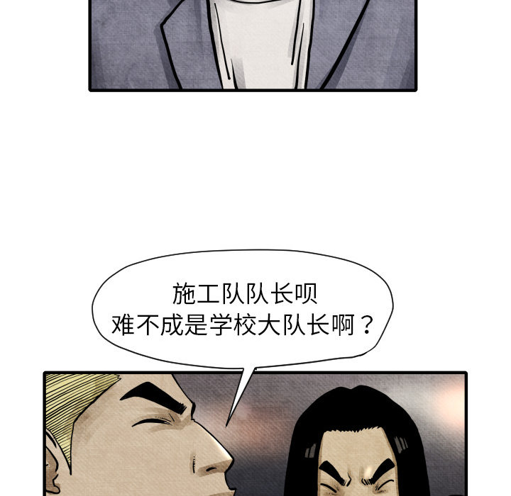 第 2 话116