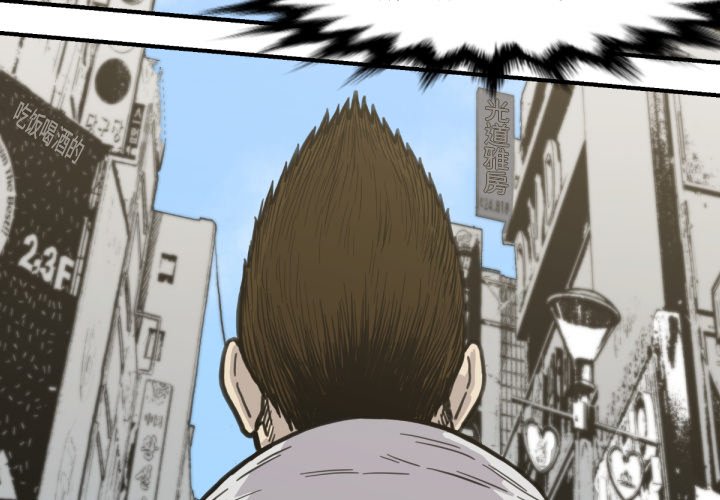 第 53 话2