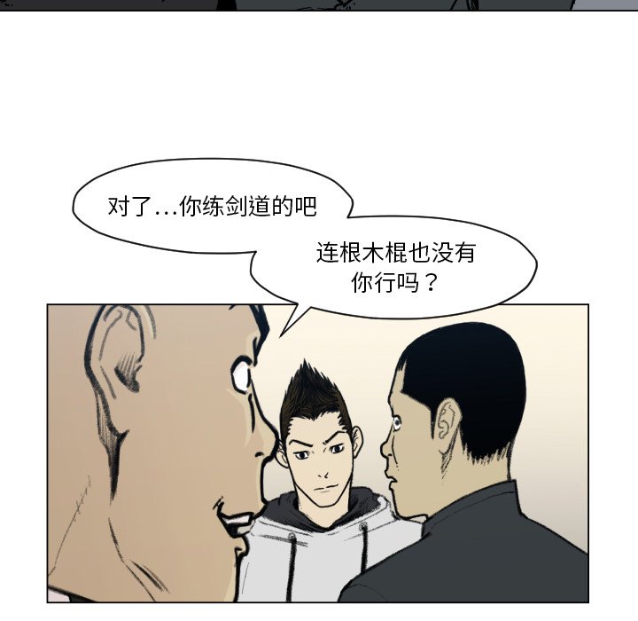 第 49 话85