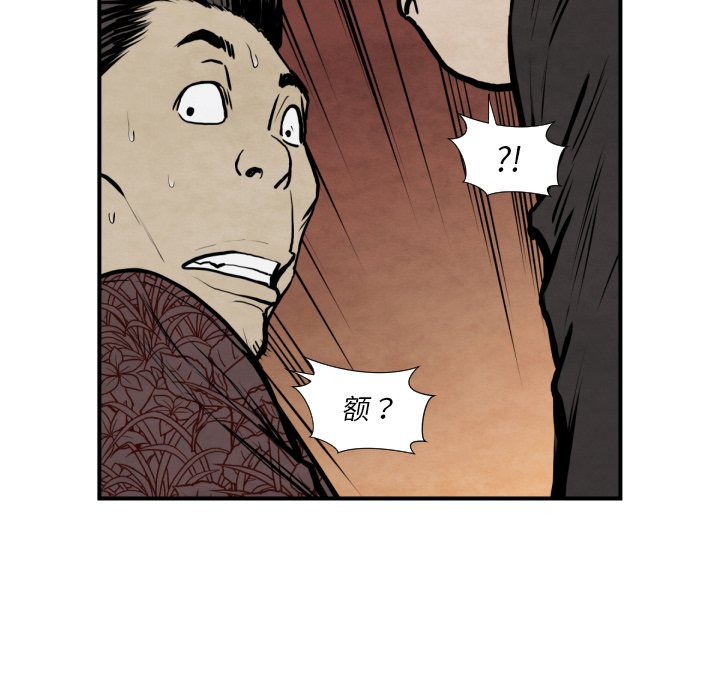 第 42 话53