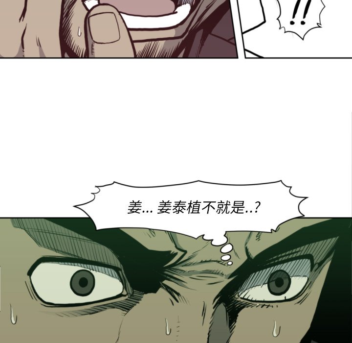 第 69 话54