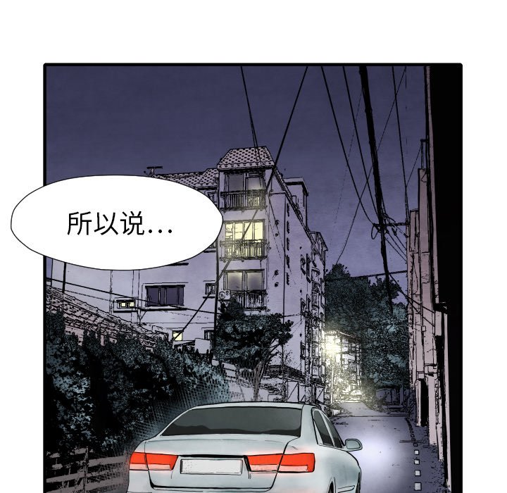 第 29 话7