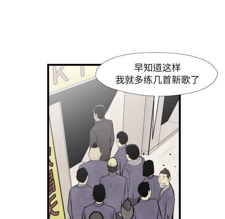 第 46 话95