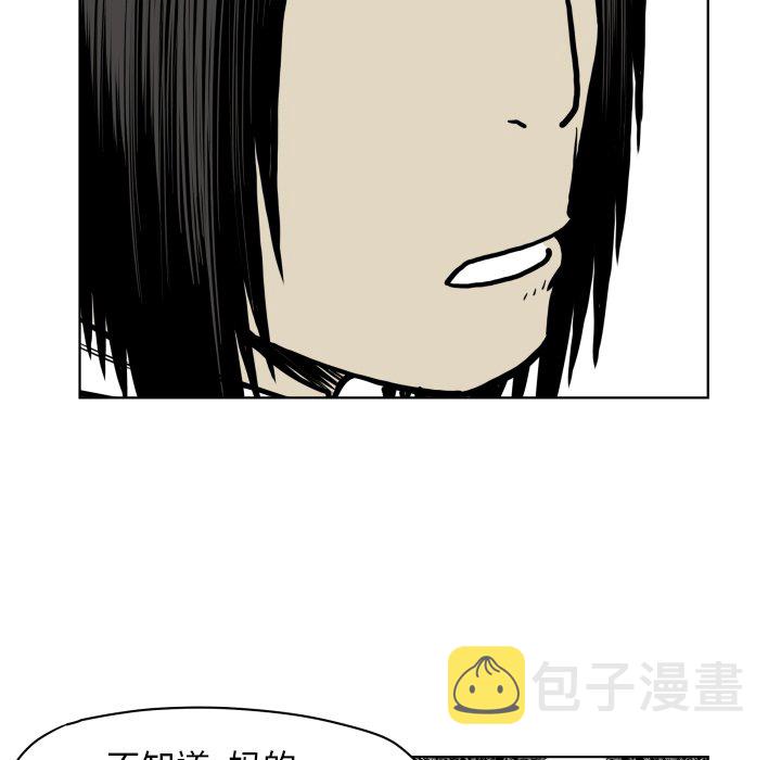 第 65 话80
